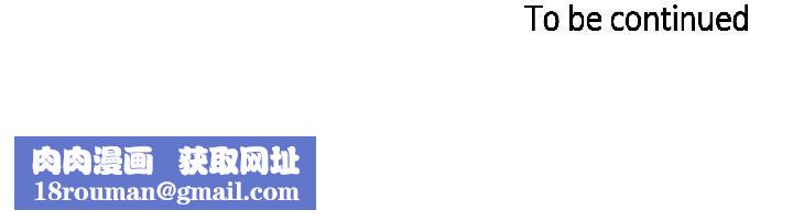 无与伦比的日常第34話