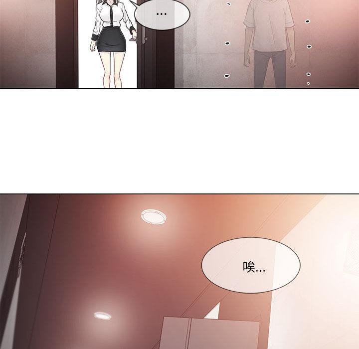 轻触!解除封印第37話