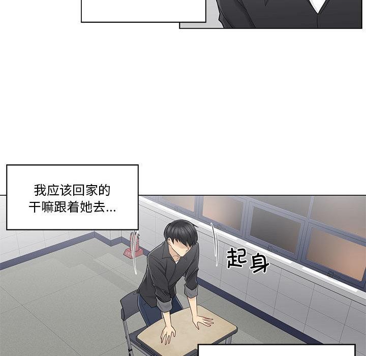 轻触!解除封印第37話