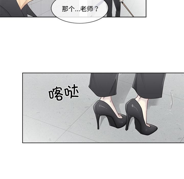 轻触!解除封印第37話