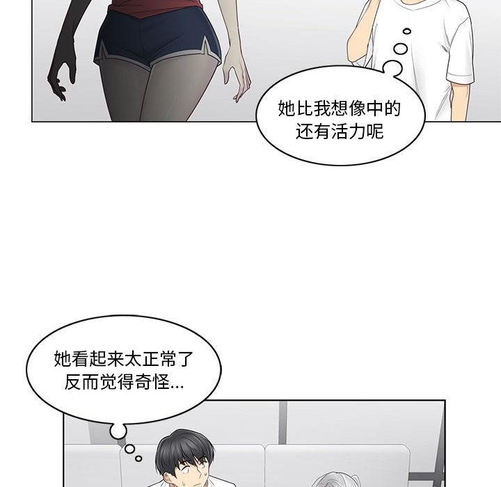 轻触!解除封印第37話