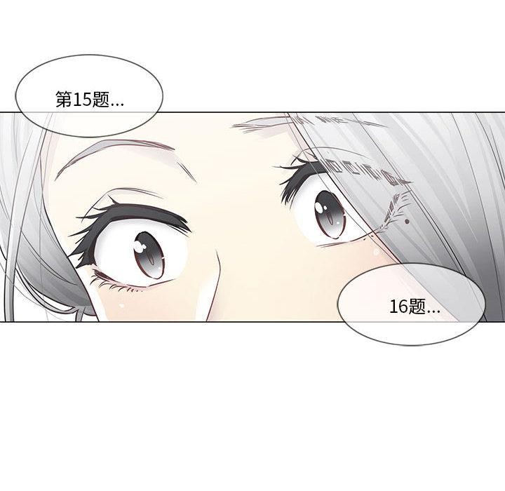 轻触!解除封印第37話