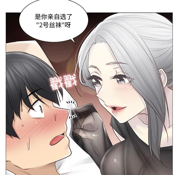 轻触!解除封印第37話