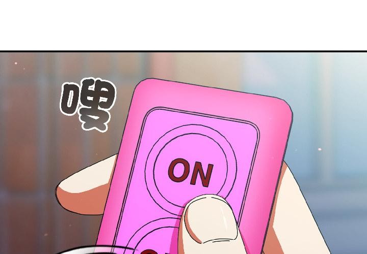 硬也要拍完第19話