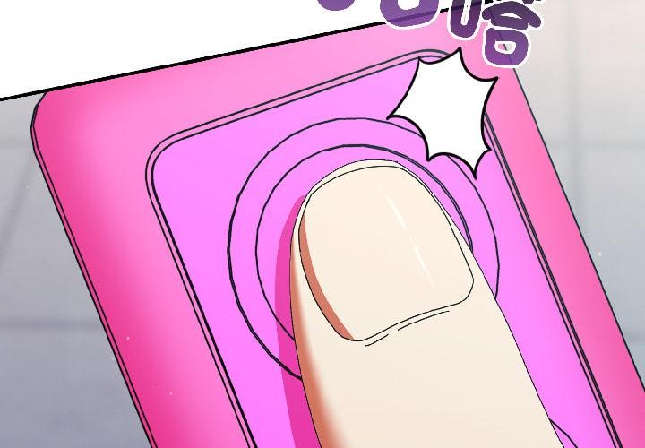 硬也要拍完第19話