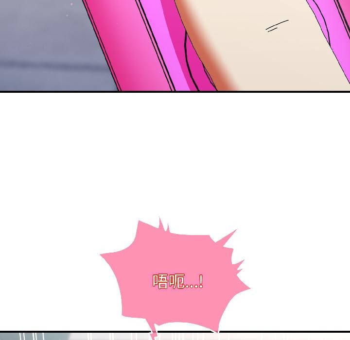 硬也要拍完第19話