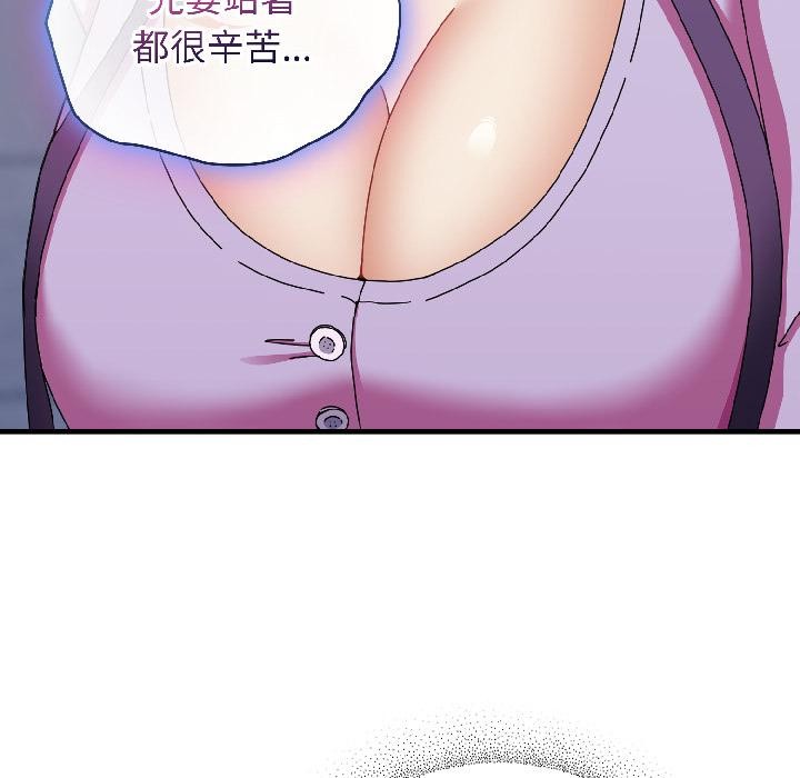 硬也要拍完第19話