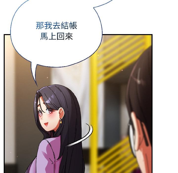 硬也要拍完第19話