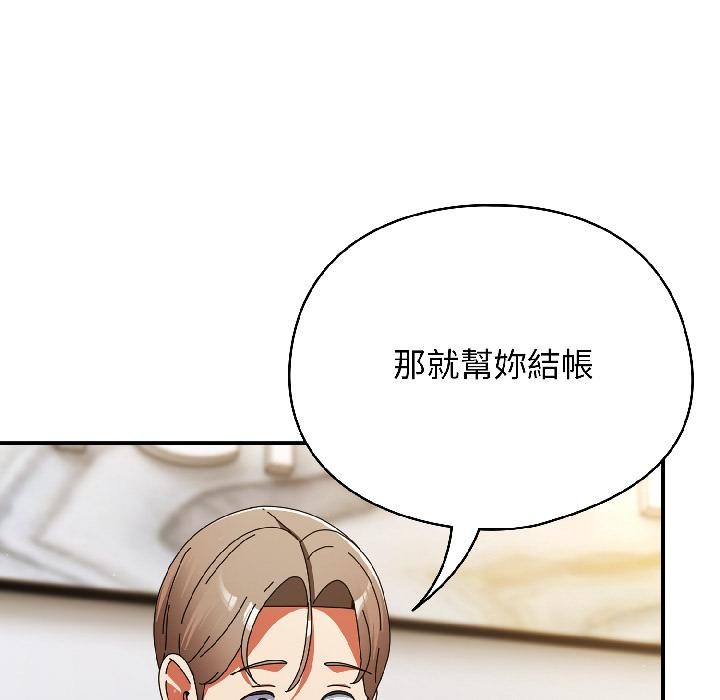 硬也要拍完第19話