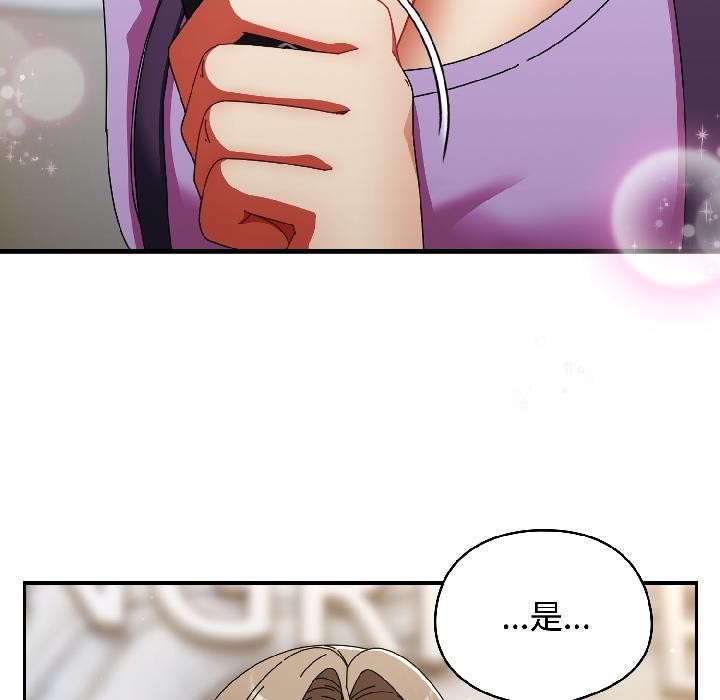 硬也要拍完第19話