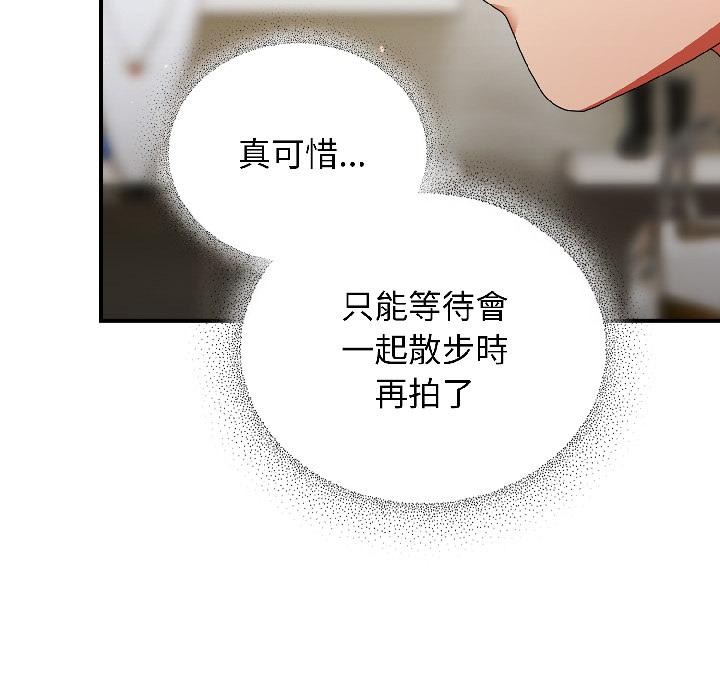 硬也要拍完第19話