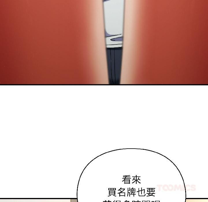 硬也要拍完第19話