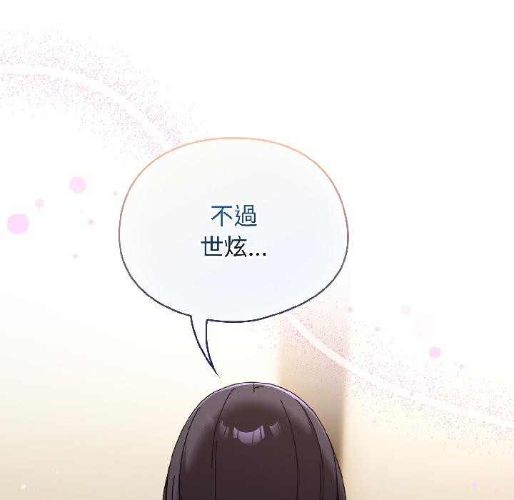 硬也要拍完第19話