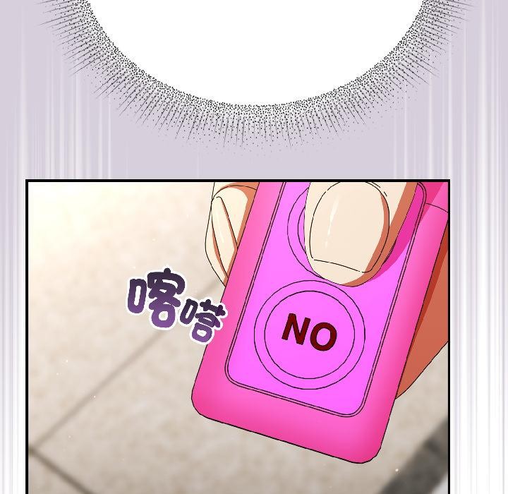 硬也要拍完第19話