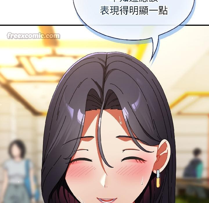 硬也要拍完第19話