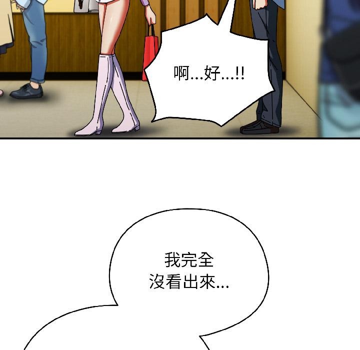 硬也要拍完第19話