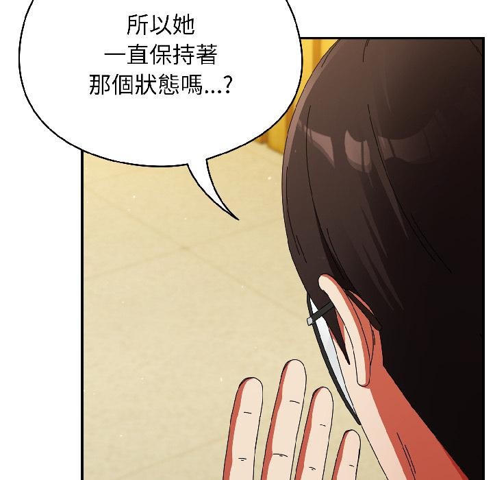 硬也要拍完第19話