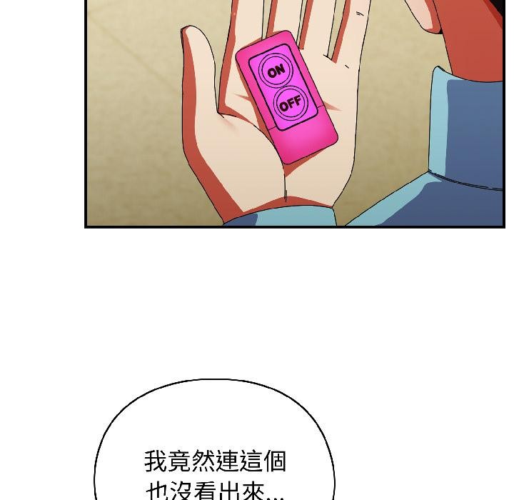 硬也要拍完第19話