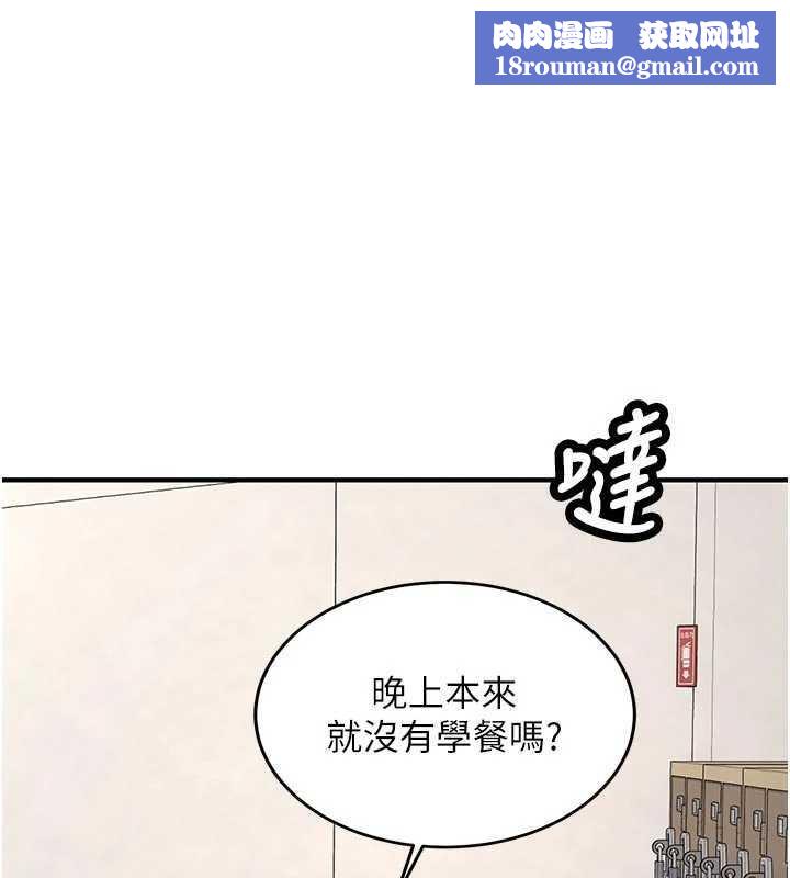 新生老司机第13話-看好了，我不是費南雪