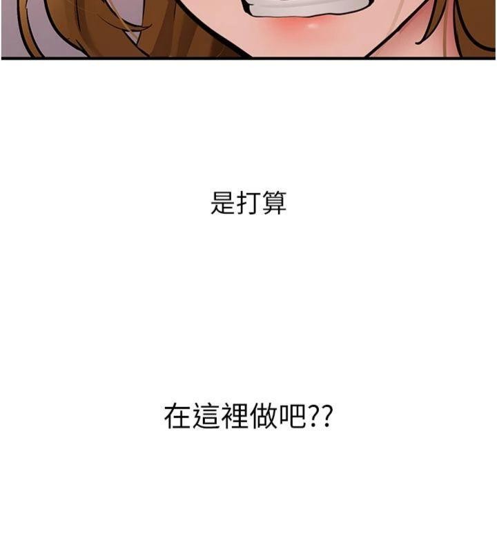 新生老司机第13話-看好了，我不是費南雪