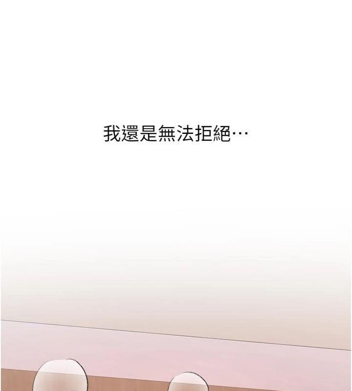 新生老司机第13話-看好了，我不是費南雪