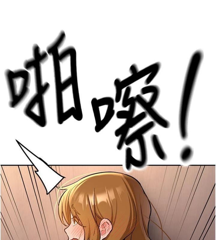 新生老司机第13話-看好了，我不是費南雪