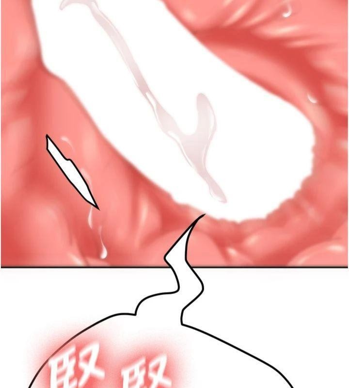 新生老司机第13話-看好了，我不是費南雪