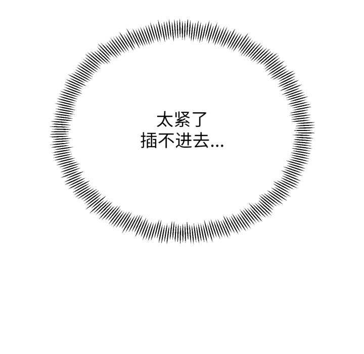 黑帮千金养成记第5話