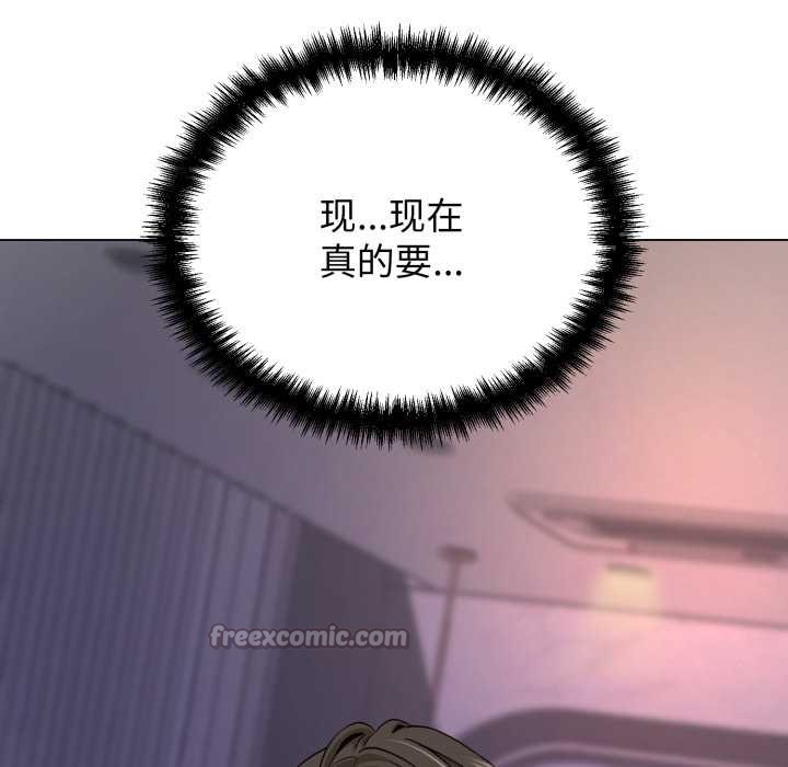 黑帮千金养成记第5話