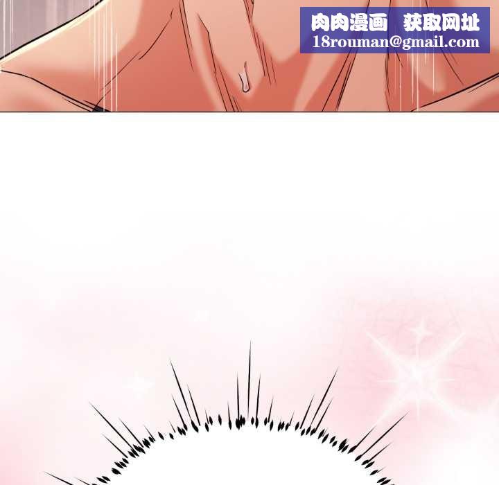 黑帮千金养成记第5話