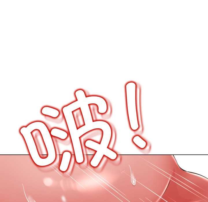 黑帮千金养成记第5話