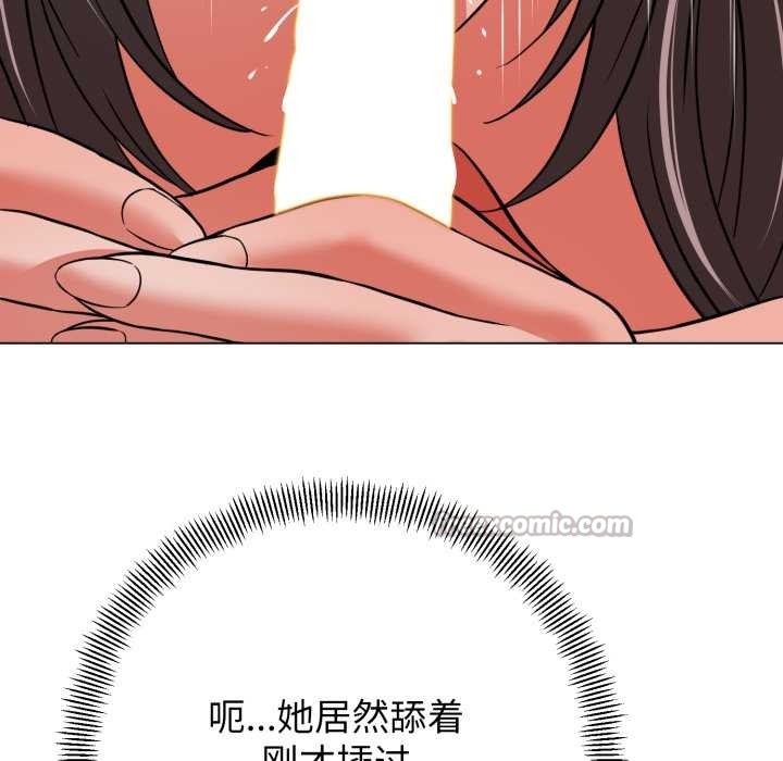 黑帮千金养成记第5話