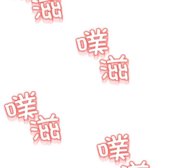 黑帮千金养成记第5話