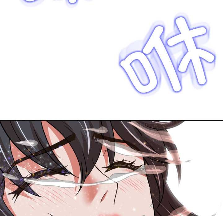 黑帮千金养成记第5話