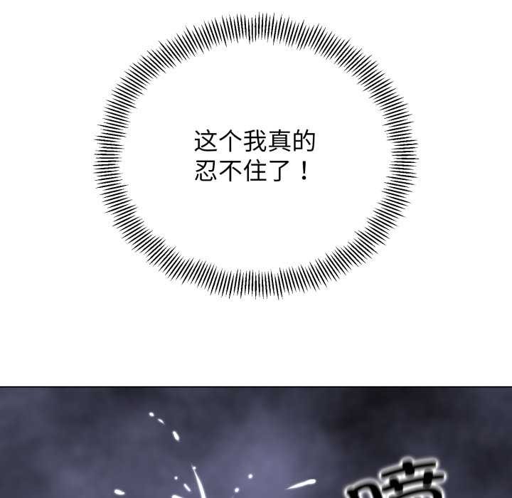 黑帮千金养成记第5話