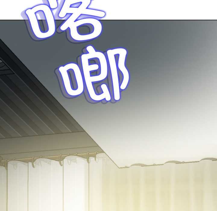 黑帮千金养成记第5話