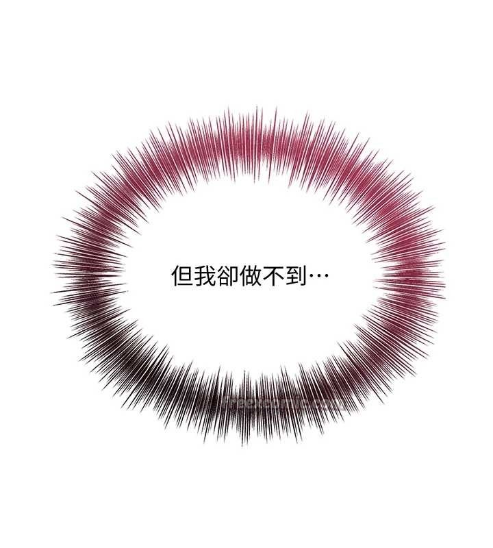 花容湿色:取花点第82話-舔弄男僕的巨根