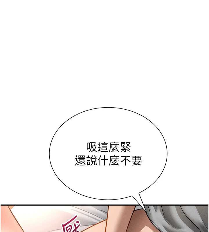 私密视角第59話-今晚用完這些套套