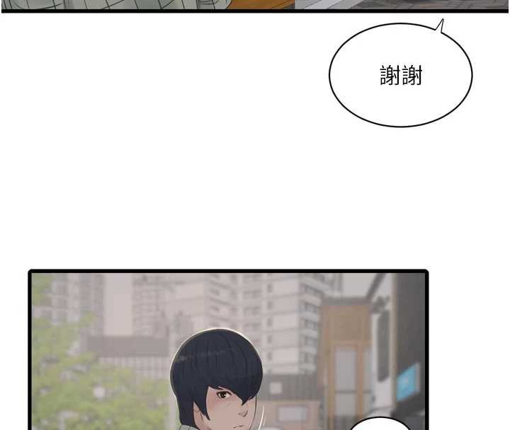 水电工日誌第116話-我已經等你很久了