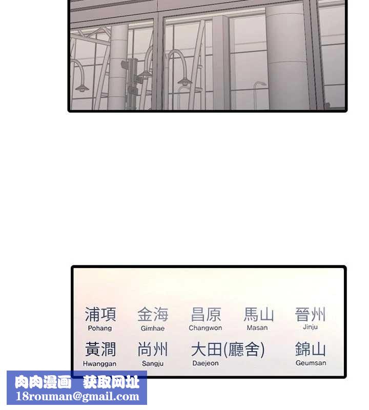 水电工日誌第116話-我已經等你很久了