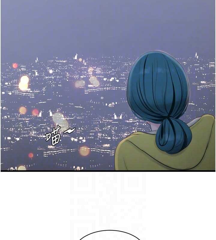 水电工日誌第116話-我已經等你很久了