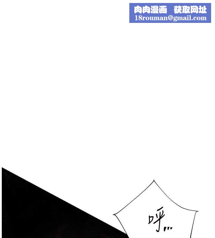 老师的亲密指导第78話-發掘老師的抖M體質