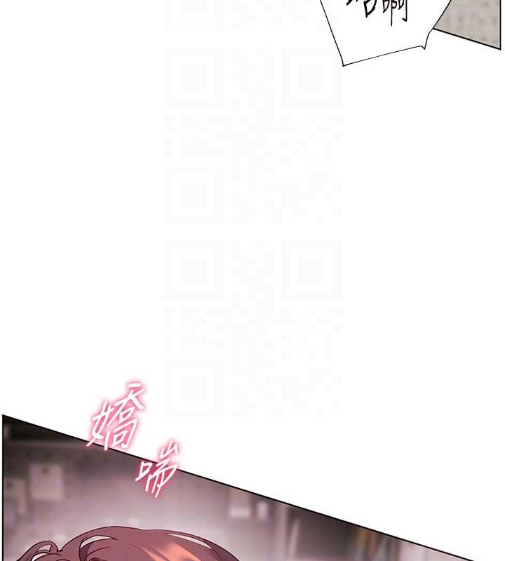 老师的亲密指导第78話-發掘老師的抖M體質