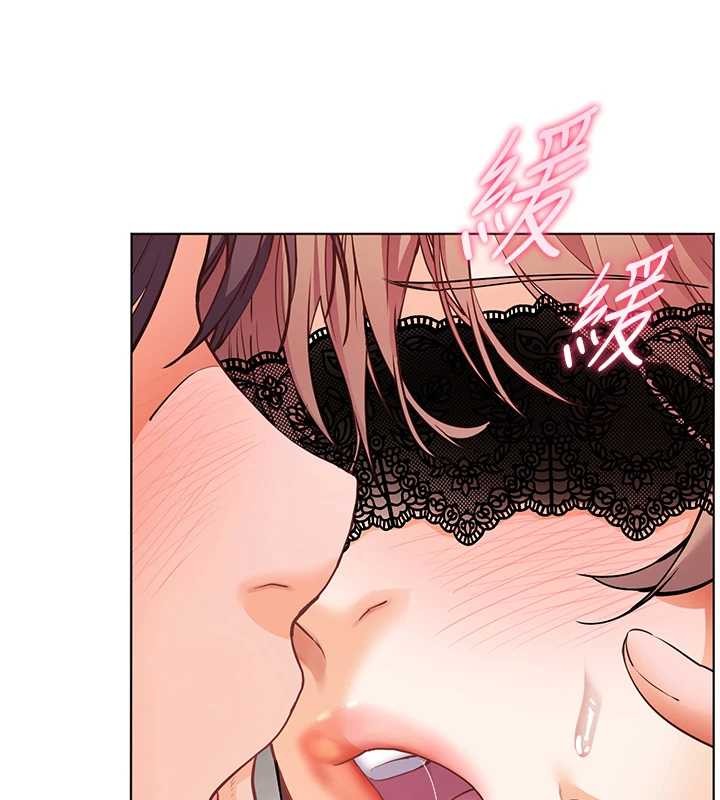 老师的亲密指导第78話-發掘老師的抖M體質