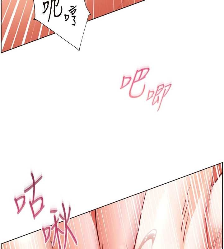 老师的亲密指导第78話-發掘老師的抖M體質