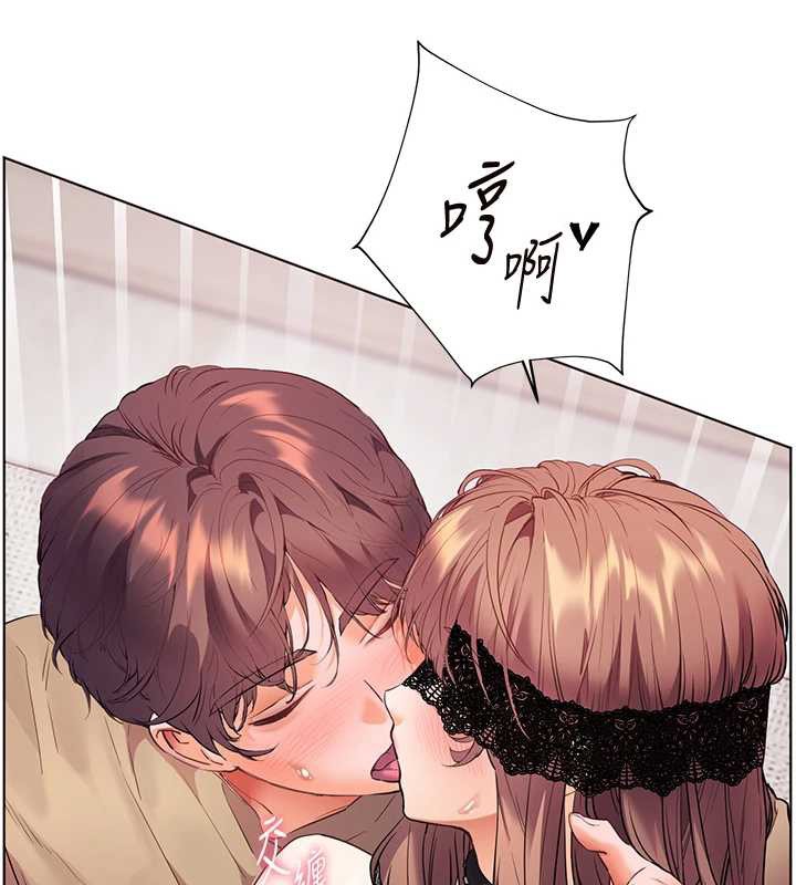 老师的亲密指导第78話-發掘老師的抖M體質