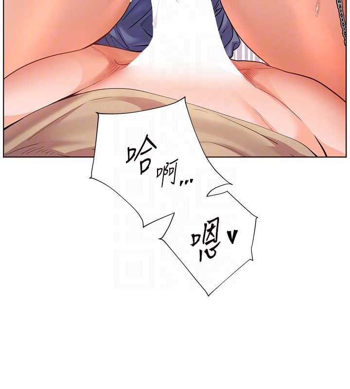 老师的亲密指导第78話-發掘老師的抖M體質