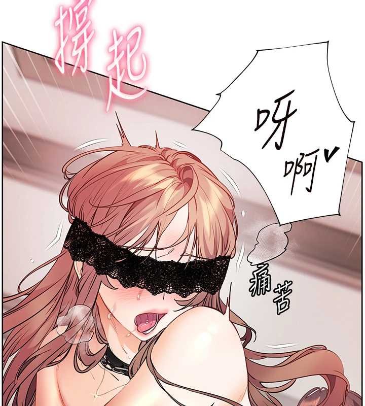 老师的亲密指导第78話-發掘老師的抖M體質