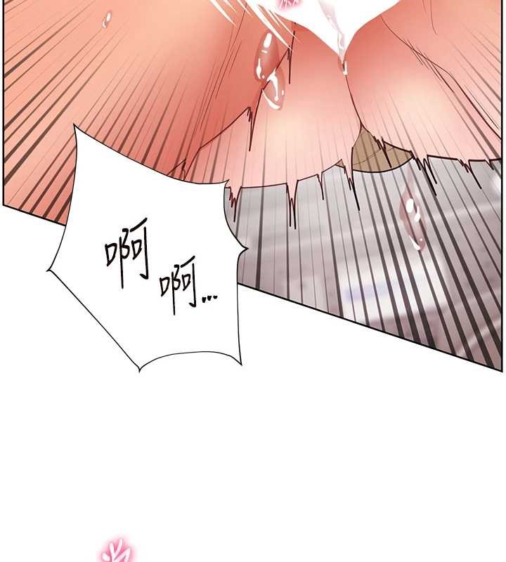 老师的亲密指导第78話-發掘老師的抖M體質