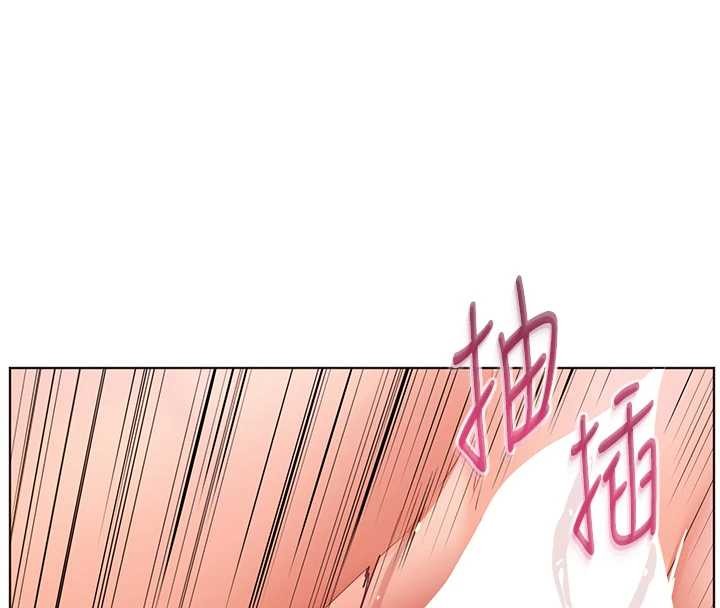 老师的亲密指导第78話-發掘老師的抖M體質